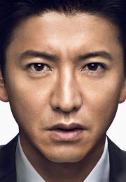 Kimura Takuya