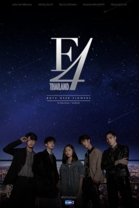 F4 Thailand: Boys Over Flowers