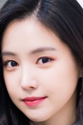 Son Na Eun