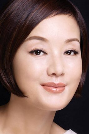 Jang Mi Hee