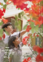 Poster for Extraordinary You